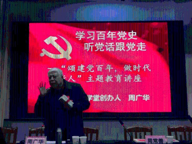 救援花栗鼠